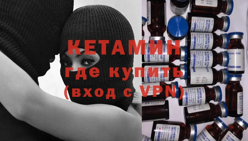 наркотики  Уржум  Кетамин ketamine 