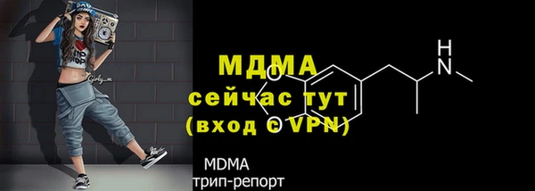 меф VHQ Белоозёрский