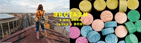 ECSTASY Белокуриха