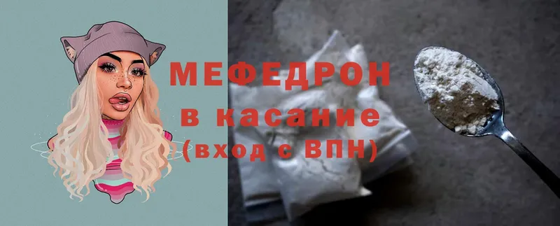 даркнет сайт  Уржум  МЕФ mephedrone 