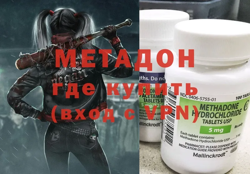 МЕТАДОН мёд  Уржум 